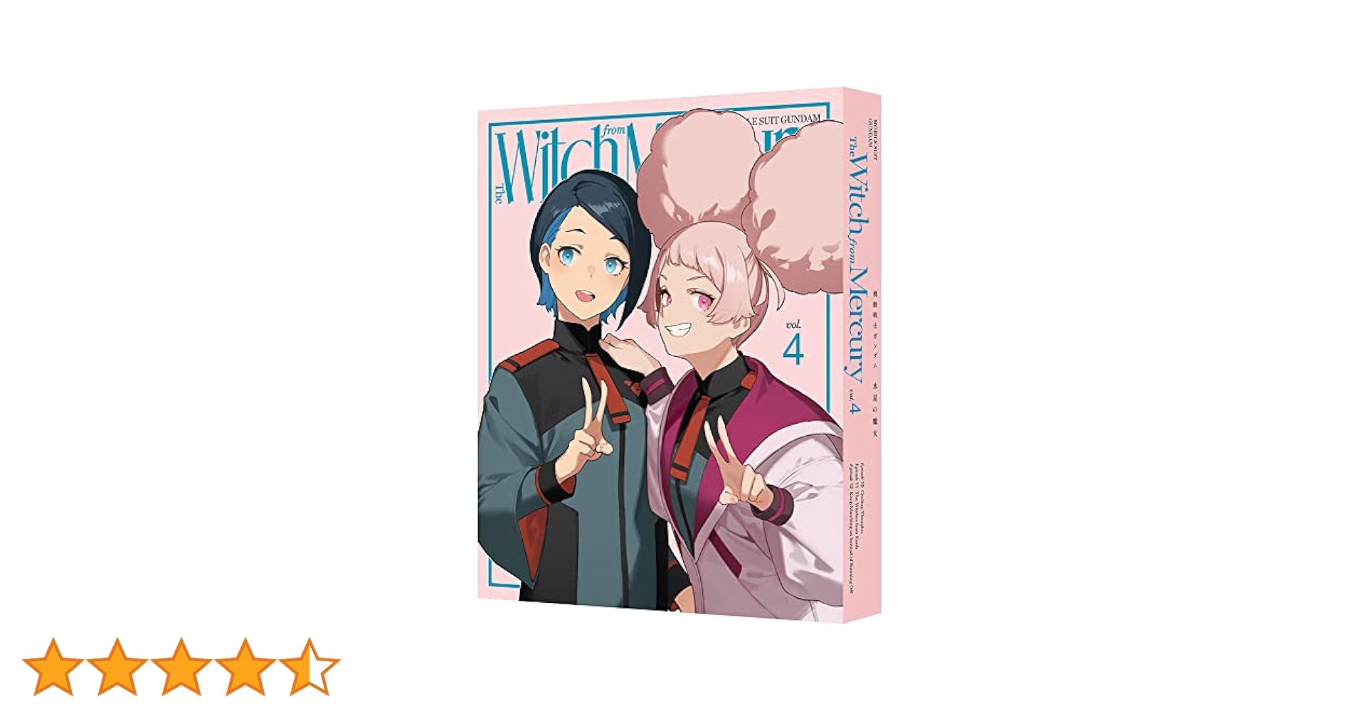 ★Blu-ray★特装限定版★機動戦士ガンダム 水星の魔女 vol.4★ Amazon.com: 機動戦士ガンダム 水星の魔女 vol.4（特装限定版